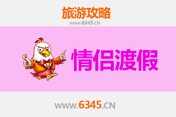 安岳浪漫之旅：情侣专属的甜蜜时光