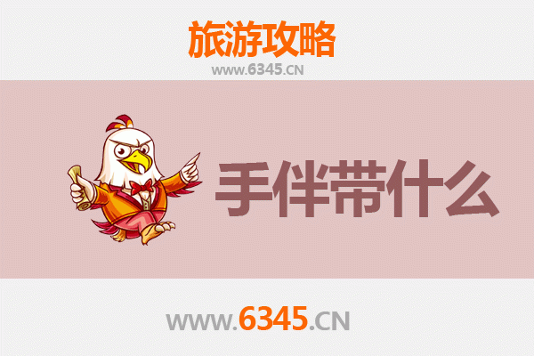 安岳出发探秘南澳岛：海岛风情全攻略与特色手伴指南